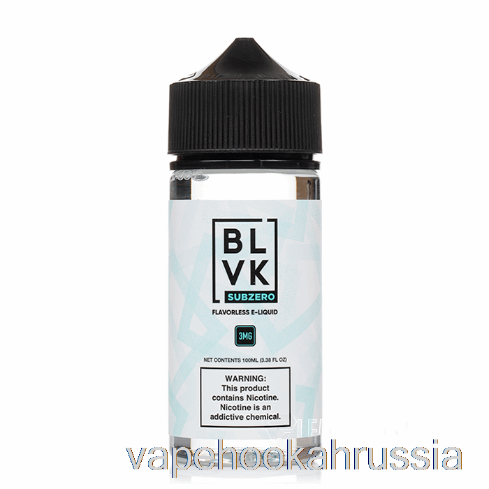 сок для вейпа Sub Zero - Blvk - 100мл 0мг